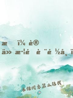 我！讓仙武降臨都市！
